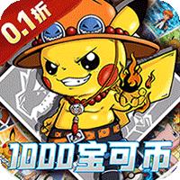 御妖师（0.1折全精灵免费版）