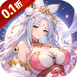 猎魔（0.1折千元买断）