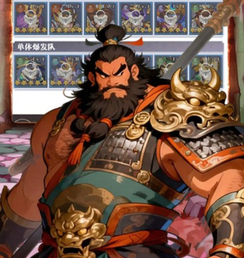 宫三国（0.1折乱世打金版）
