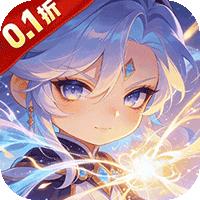 天命神话（0.1折千抽狂爆SSR）