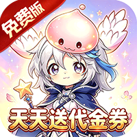英雄之门（0.1折仙境免费版）