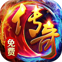 全民祖玛（终身代币免费版）