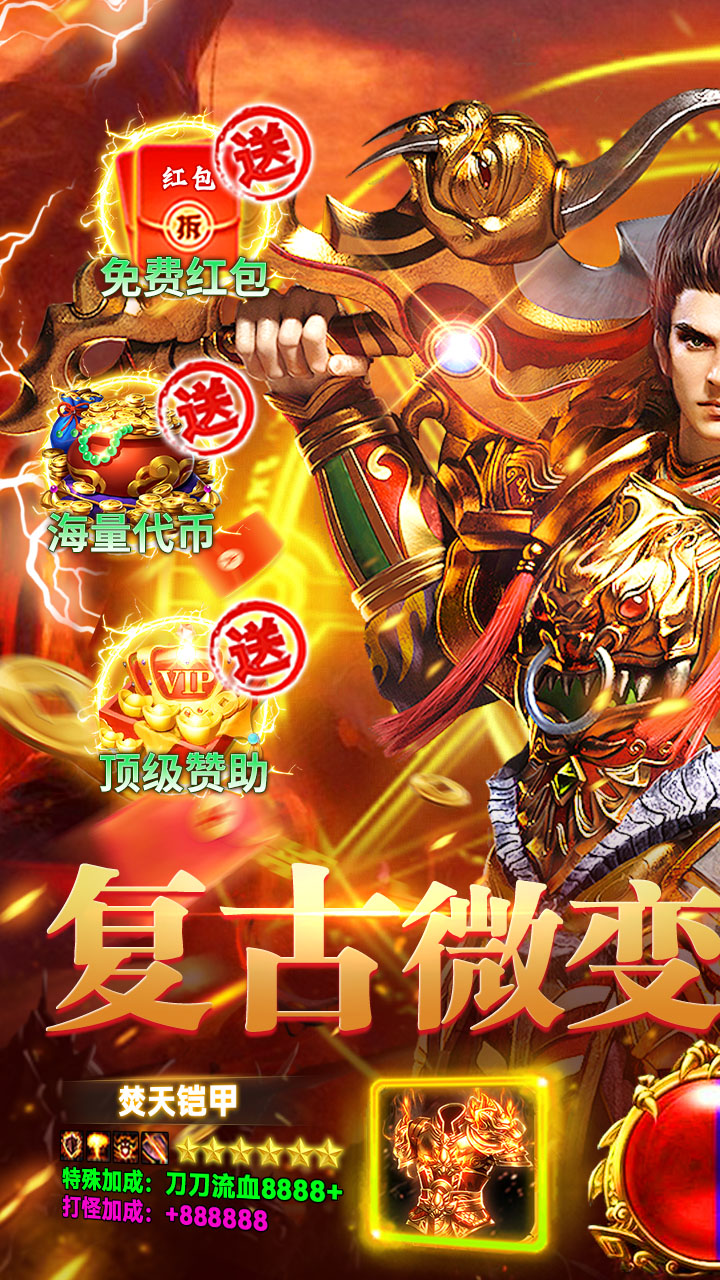 全民祖玛（终身代币免费版）