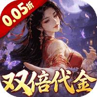 城防三国志（0.05折双倍代金战天下）