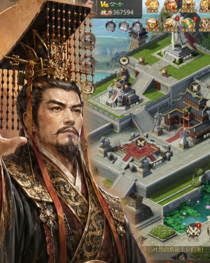 城防三国志（0.05折双倍代金战天下）