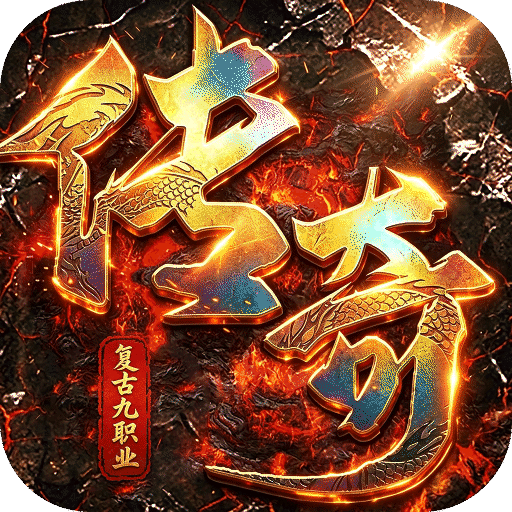 自由之光（天赋流复古九职业）