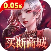 女神联盟2（0.05折终身买断代金版）