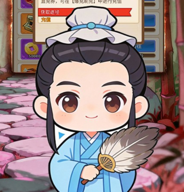 三国将魂（0.1折布阵百抽版）