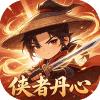 战天下（0.1折侠客阵容对决）