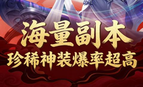 即时制MMO历史写实手游《太阁立志2（0.1折风起战国）》超多豪礼相赠！——超低手游折扣充值