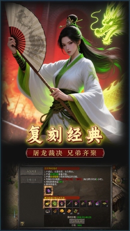 汉武王朝（经典战法道攻沙版）