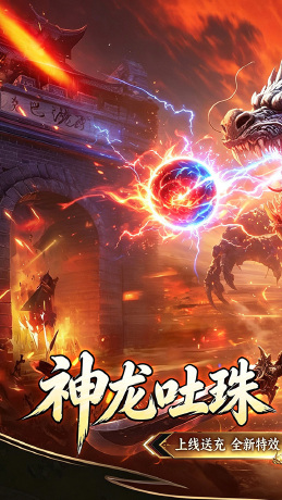 玛雅战纪（龙珠神技沉默）
