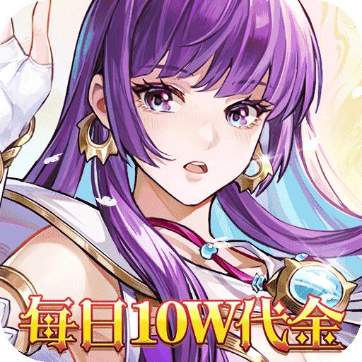 月影黑白（0.05折每日送10W）