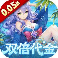 魔兽三国（0.05折双倍代金版）