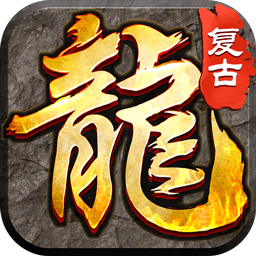 王者之剑2（复古三职六流派）