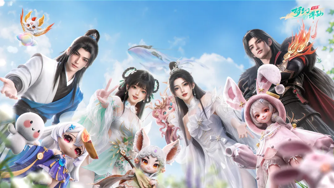 2026年最新回合制大作《梦幻新诛仙：轻享》劲爆登场！——折扣手游平台