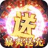 摸金之路（御荒无限刀爽送充）
