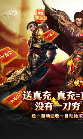 摸金之路（御荒无限刀爽送充）