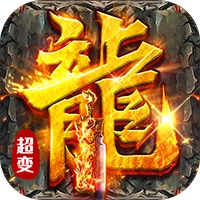 武林盛典（天天送1888）