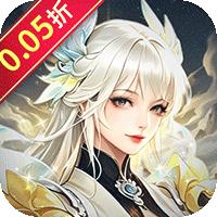 缤纷爱消除（0.05折修仙免费v10）