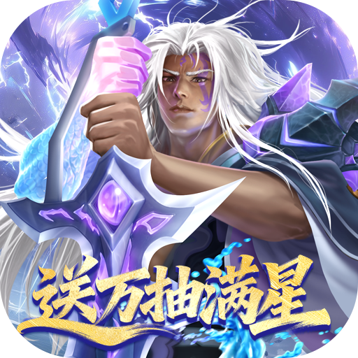 小浣熊神兵列传（0.1折免费版）