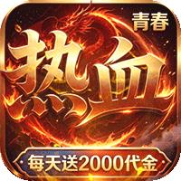 加法天才（内置1折2000免费买断版）