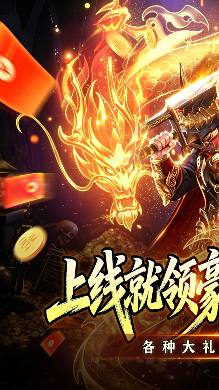 山河（马蜀高爆超变）