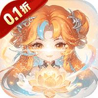 修真界（0.1折丹鼎开宝）