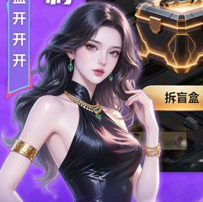 兰若情缘（0.05折女神集结）