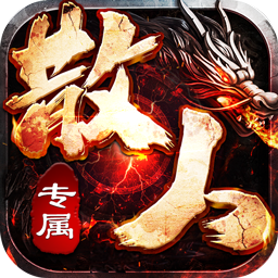 万界无双（诸神沉默高爆）