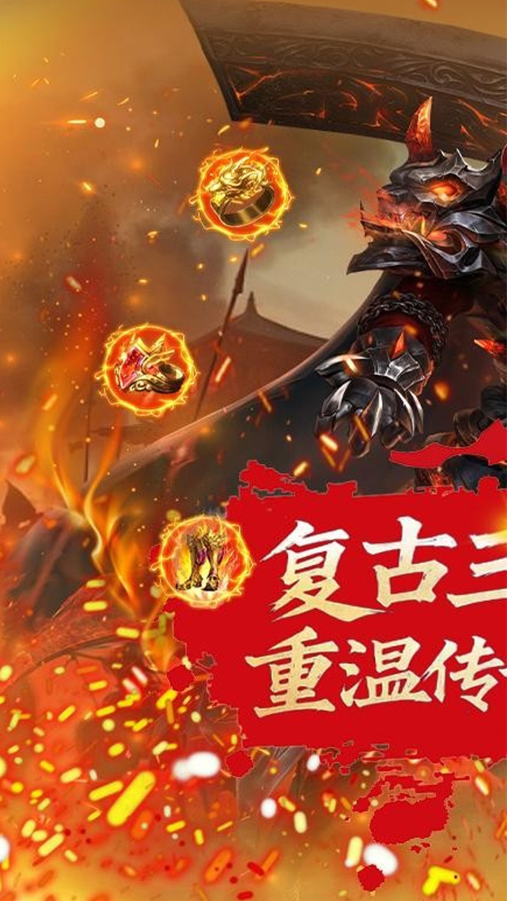 瑭灵纪元（复古战法道红名PK）