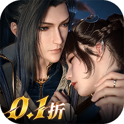 新斗罗大陆（0.1折免费版）
