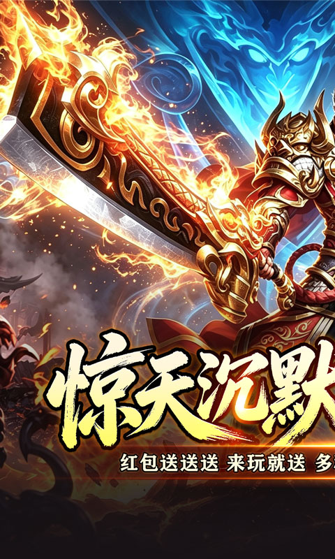 至尊兵王（九天引雷单职沉默）