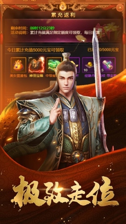 血与沙OL（沉默复古装备全靠打）