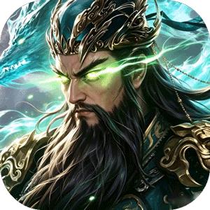 攻城三国（0.1城战谋略版）