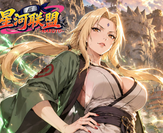 星河联盟（0.05折648满V）