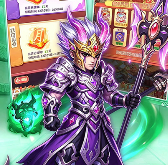 问逍遥（0.05折送圣将6480免费版）