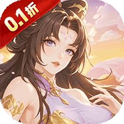 凌云对决（0.1折送代金高返版）