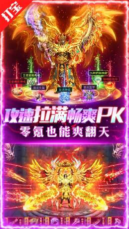 义战龙城 （三折高爆版）
