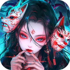 盗魂传（0.1折6480免费版）