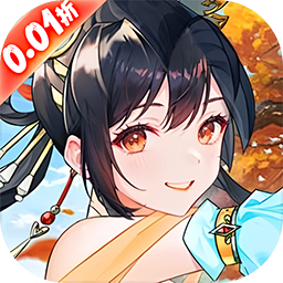 万灵山海之境（0.01折纵横山海）