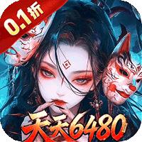 苍穹之剑2（攻速神器追梦服）