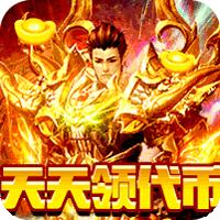 御龙城堡（狂战高爆免费版）