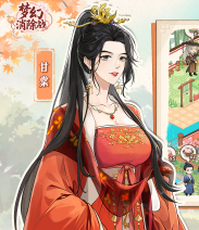 梦幻消除战【小游戏】