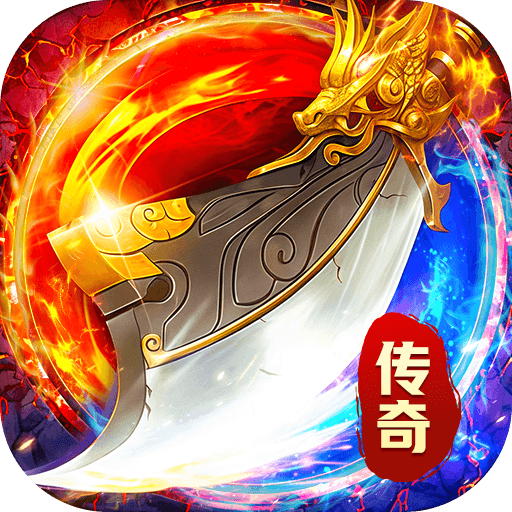 群雄之战（沉默天天送1314）