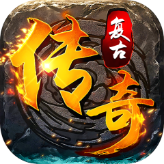 牧场传奇（176复古传奇）