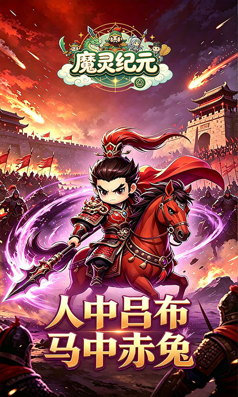 牧场传奇（176复古传奇）
