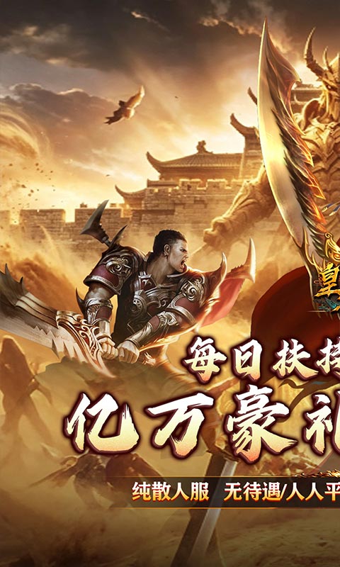 全民祖玛（复古送328免费版）