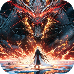 斗破苍穹：巅峰对决（0.1折送1280）
