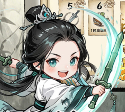 无极侠士